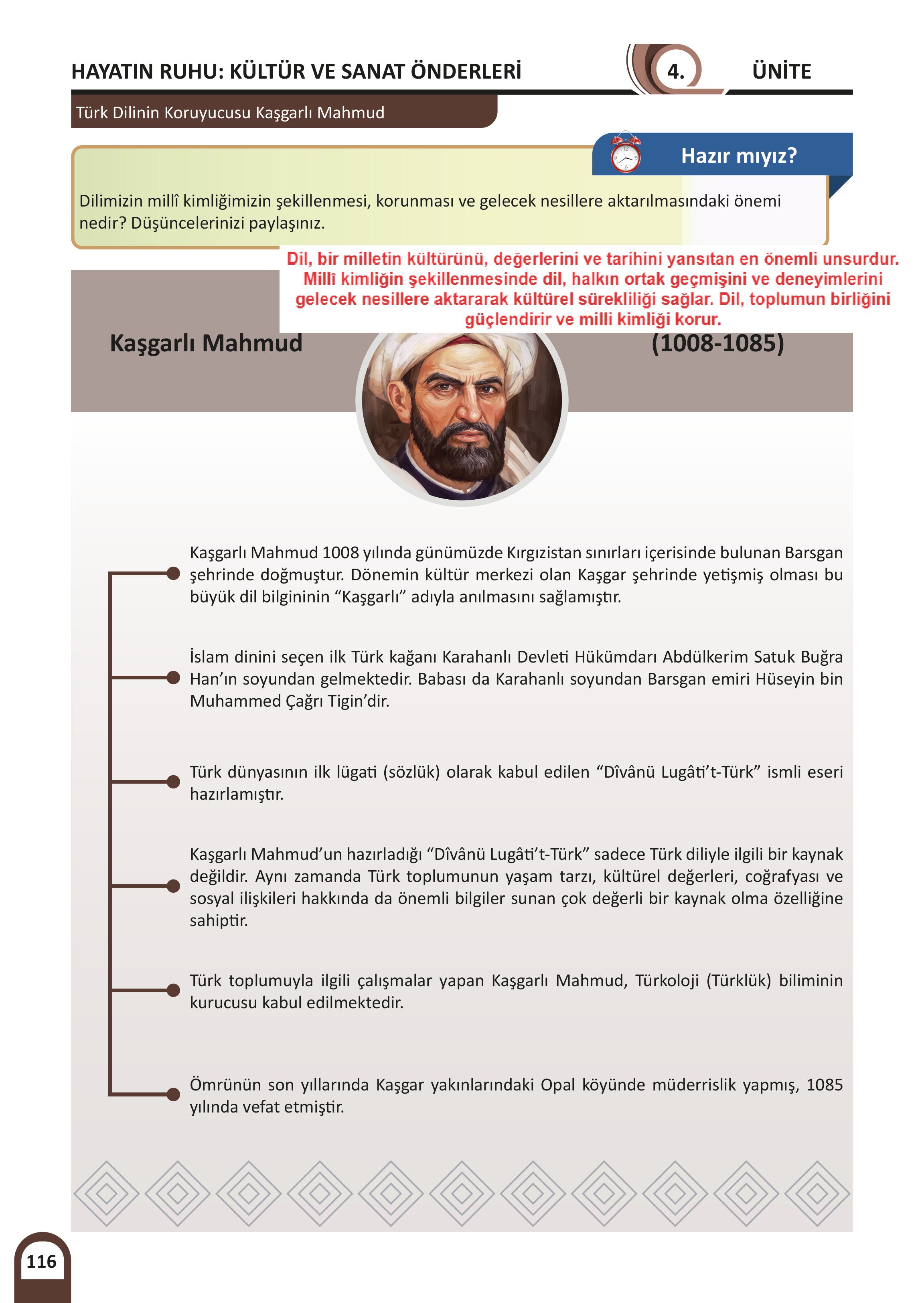 5. Sınıf Meb Yayınları Kültür Ve Medeniyetimize Yön Verenler Ders Kitabı Sayfa 117 Cevapları