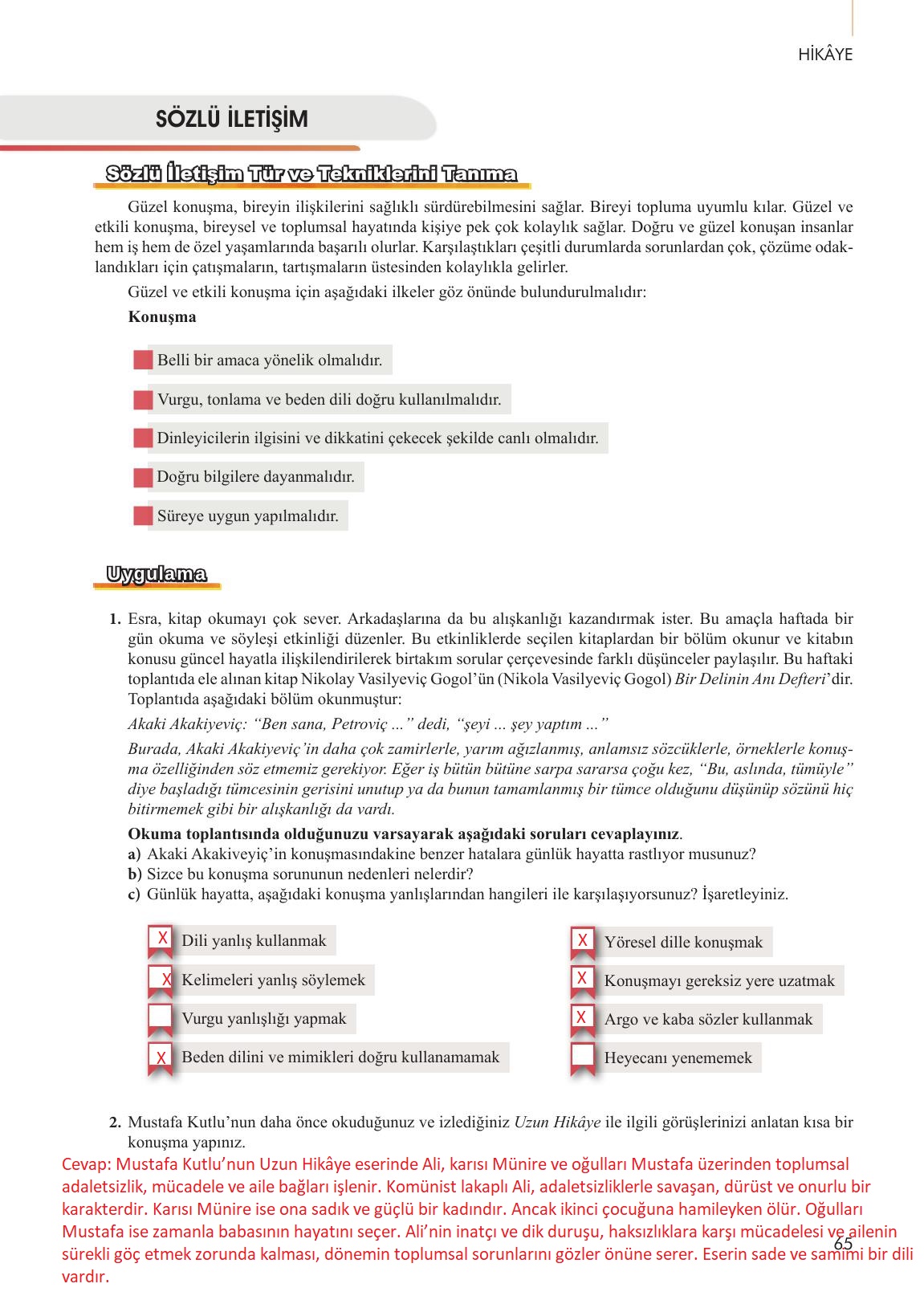 10. Sınıf Meb Yayınları Türk Dili Ve Edebiyatı Ders Kitabı Sayfa 65 Cevapları 10. Sınıf Meb Yayınları Türk Dili Ve Edebiyatı Ders Kitabı Sayfa 65 Cevapları