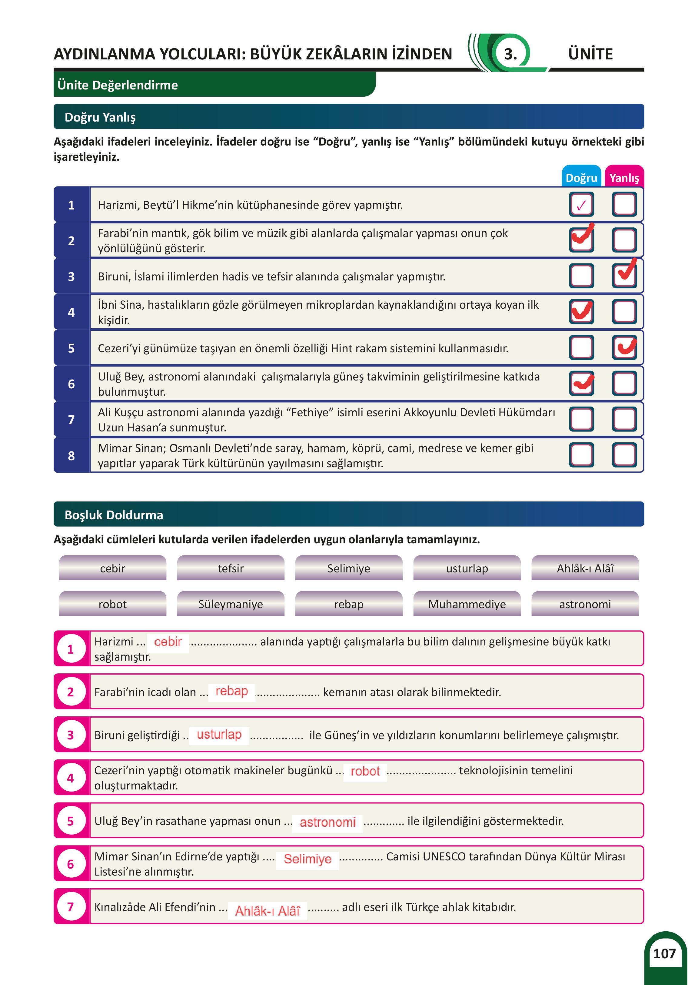 5. Sınıf Meb Yayınları Kültür Ve Medeniyetimize Yön Verenler Ders Kitabı 1. Kitap Sayfa 108 Cevapları 5. Sınıf Meb Yayınları Kültür Ve Medeniyetimize Yön Verenler Ders Kitabı 1. Kitap Sayfa 108 Cevapları
