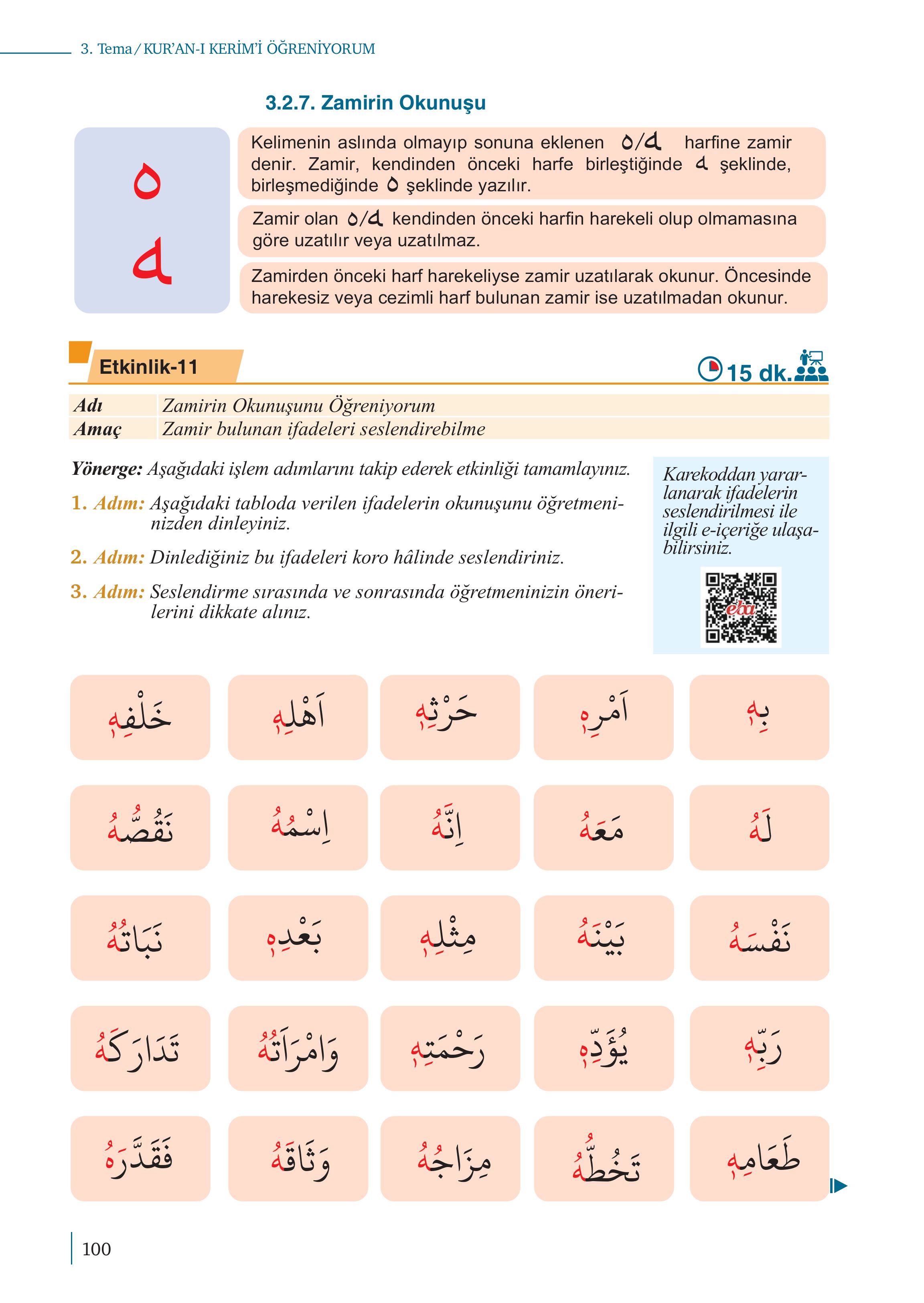 5. Sınıf Meb Yayınları Kuran-ı Kerim Ders Kitabı Sayfa 100 Cevapları 5. Sınıf Meb Yayınları Kuran-ı Kerim Ders Kitabı Sayfa 100 Cevapları