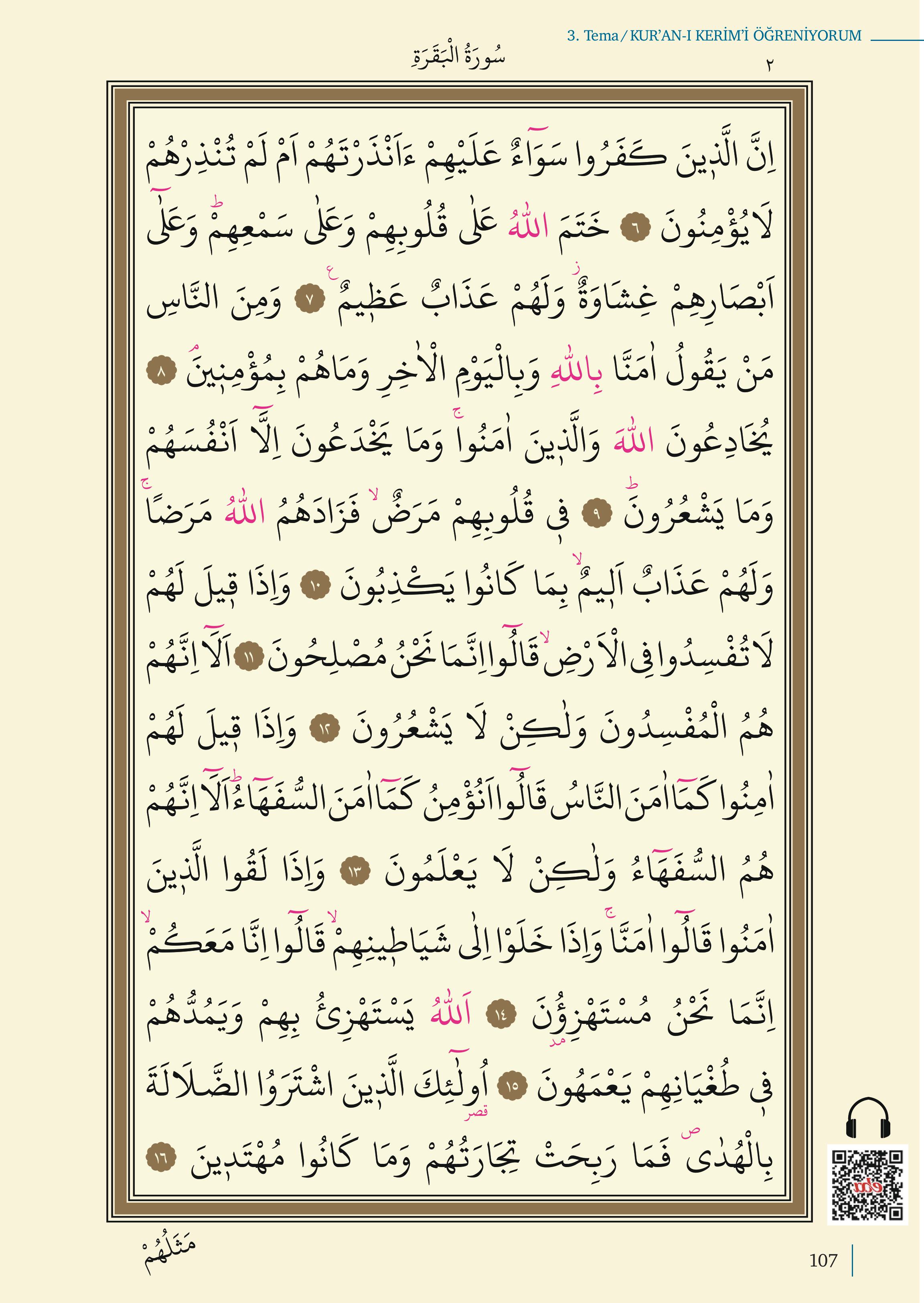 5. Sınıf Meb Yayınları Kuran-ı Kerim Ders Kitabı Sayfa 107 Cevapları 5. Sınıf Meb Yayınları Kuran-ı Kerim Ders Kitabı Sayfa 107 Cevapları