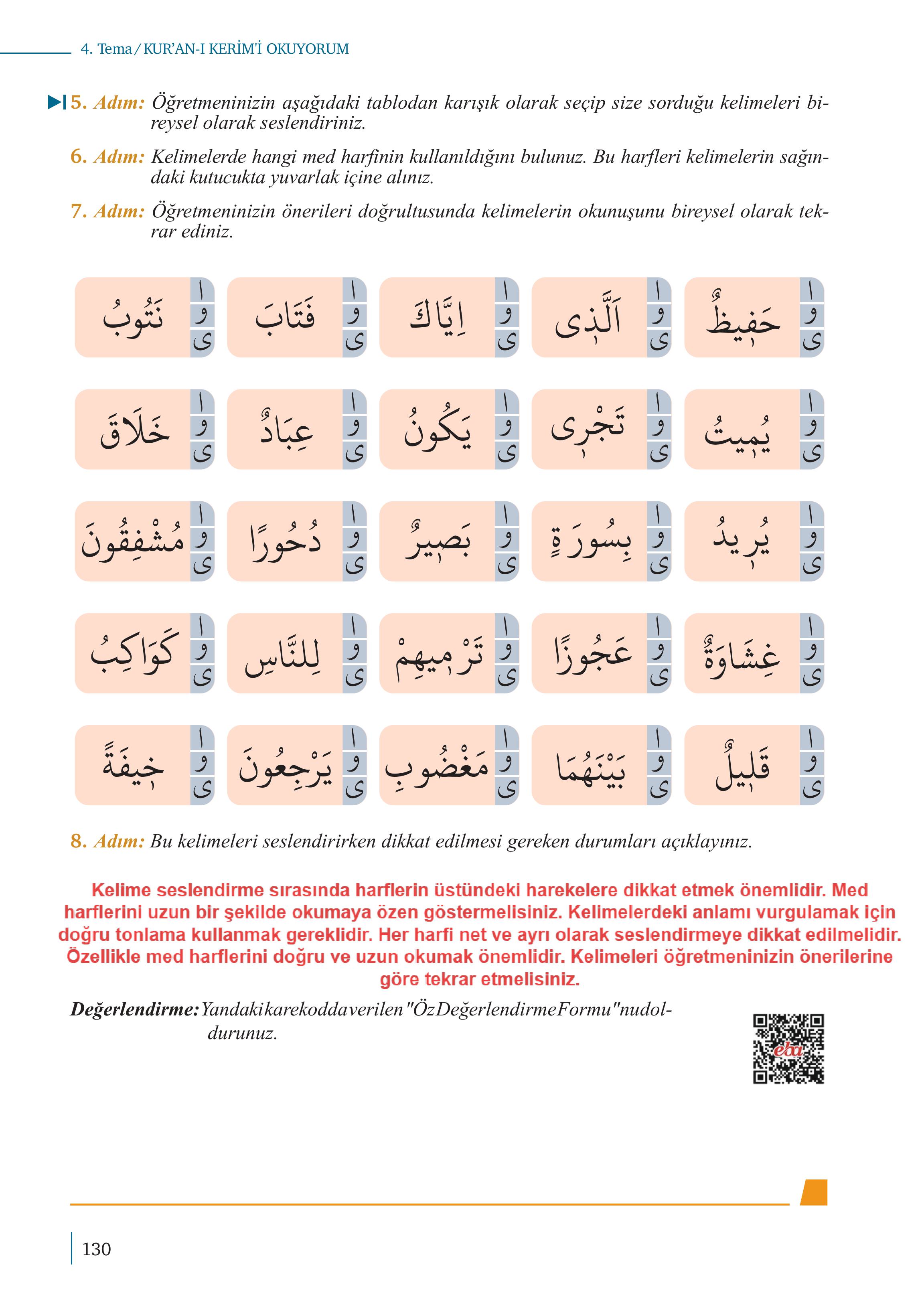5. Sınıf Meb Yayınları Kuran-ı Kerim Ders Kitabı Sayfa 130 Cevapları 5. Sınıf Meb Yayınları Kuran-ı Kerim Ders Kitabı Sayfa 130 Cevapları