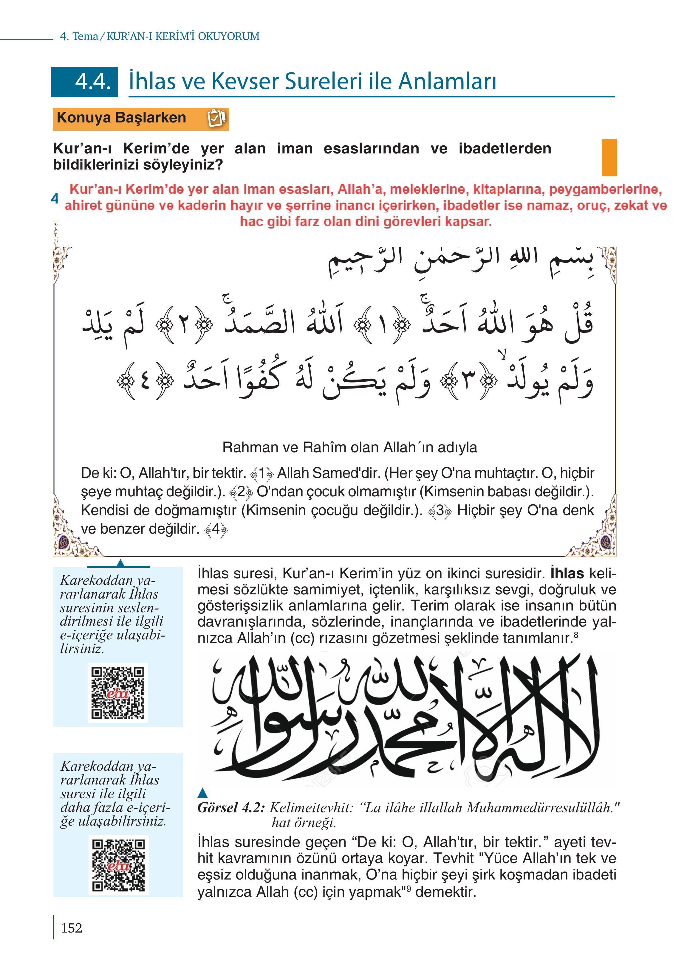 5. Sınıf Meb Yayınları Kuran-ı Kerim Ders Kitabı Sayfa 152 Cevapları 5. Sınıf Meb Yayınları Kuran-ı Kerim Ders Kitabı Sayfa 152 Cevapları