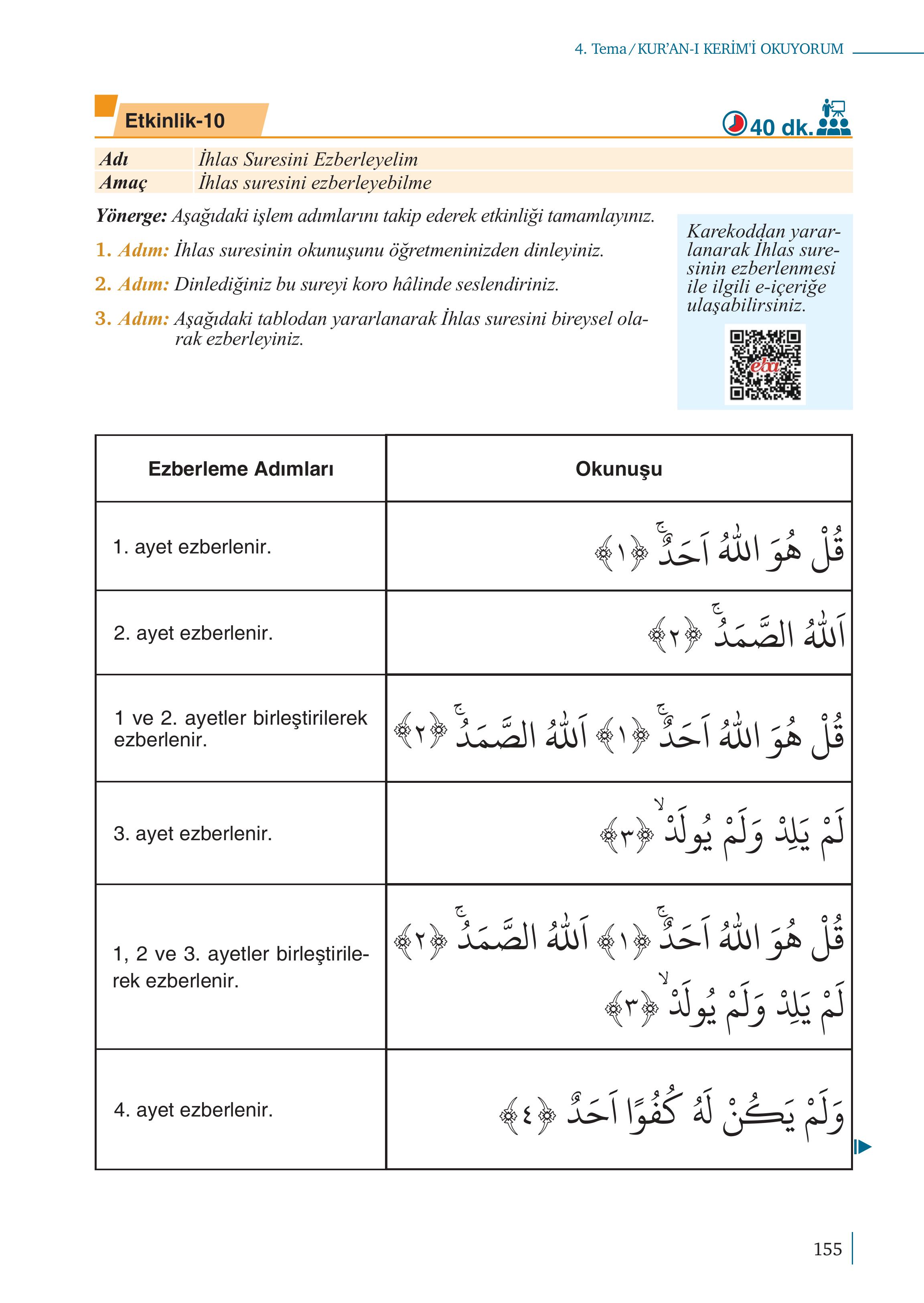5. Sınıf Meb Yayınları Kuran-ı Kerim Ders Kitabı Sayfa 155 Cevapları 5. Sınıf Meb Yayınları Kuran-ı Kerim Ders Kitabı Sayfa 155 Cevapları