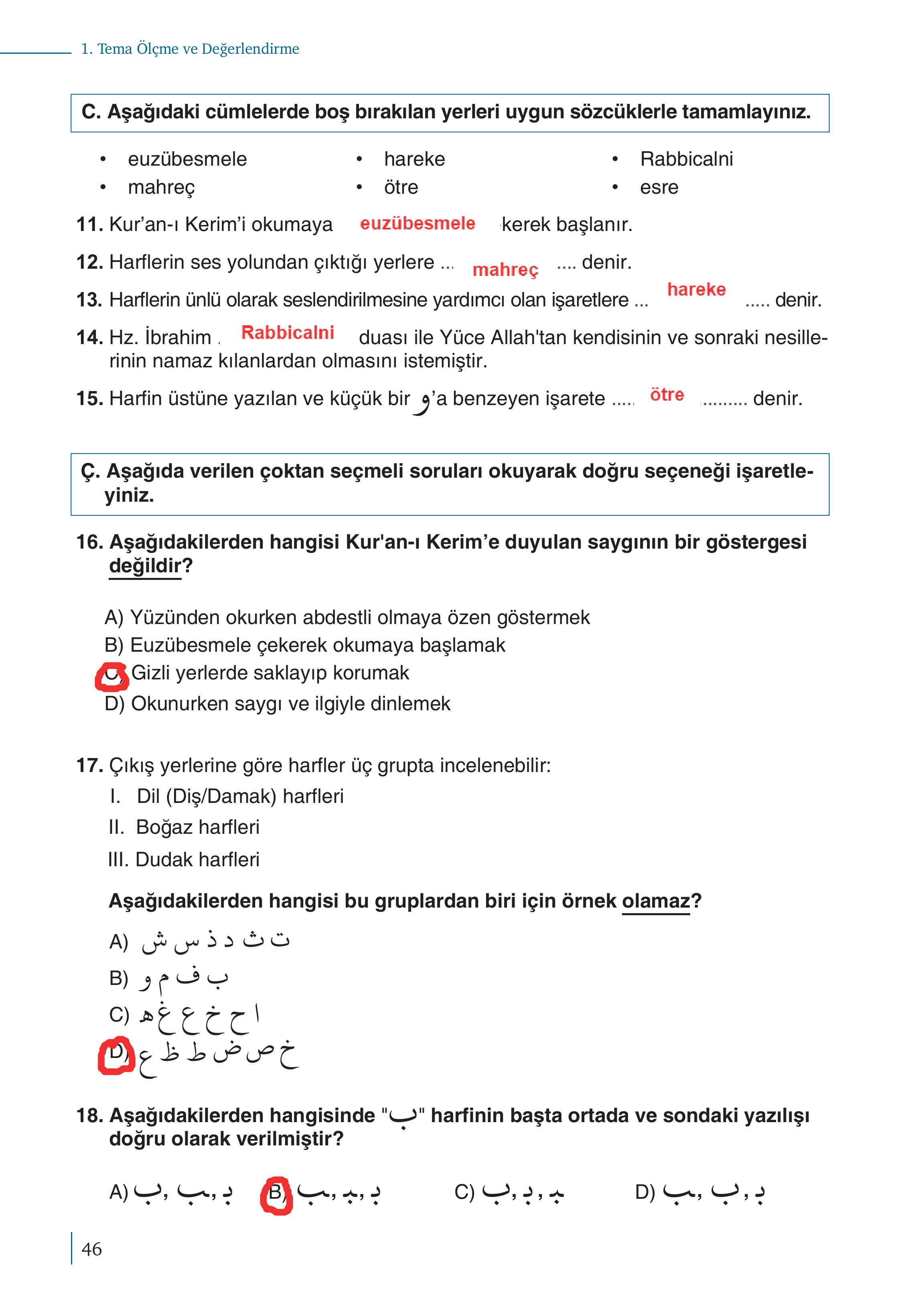 5. Sınıf Meb Yayınları Kuran-ı Kerim Ders Kitabı Sayfa 46 Cevapları