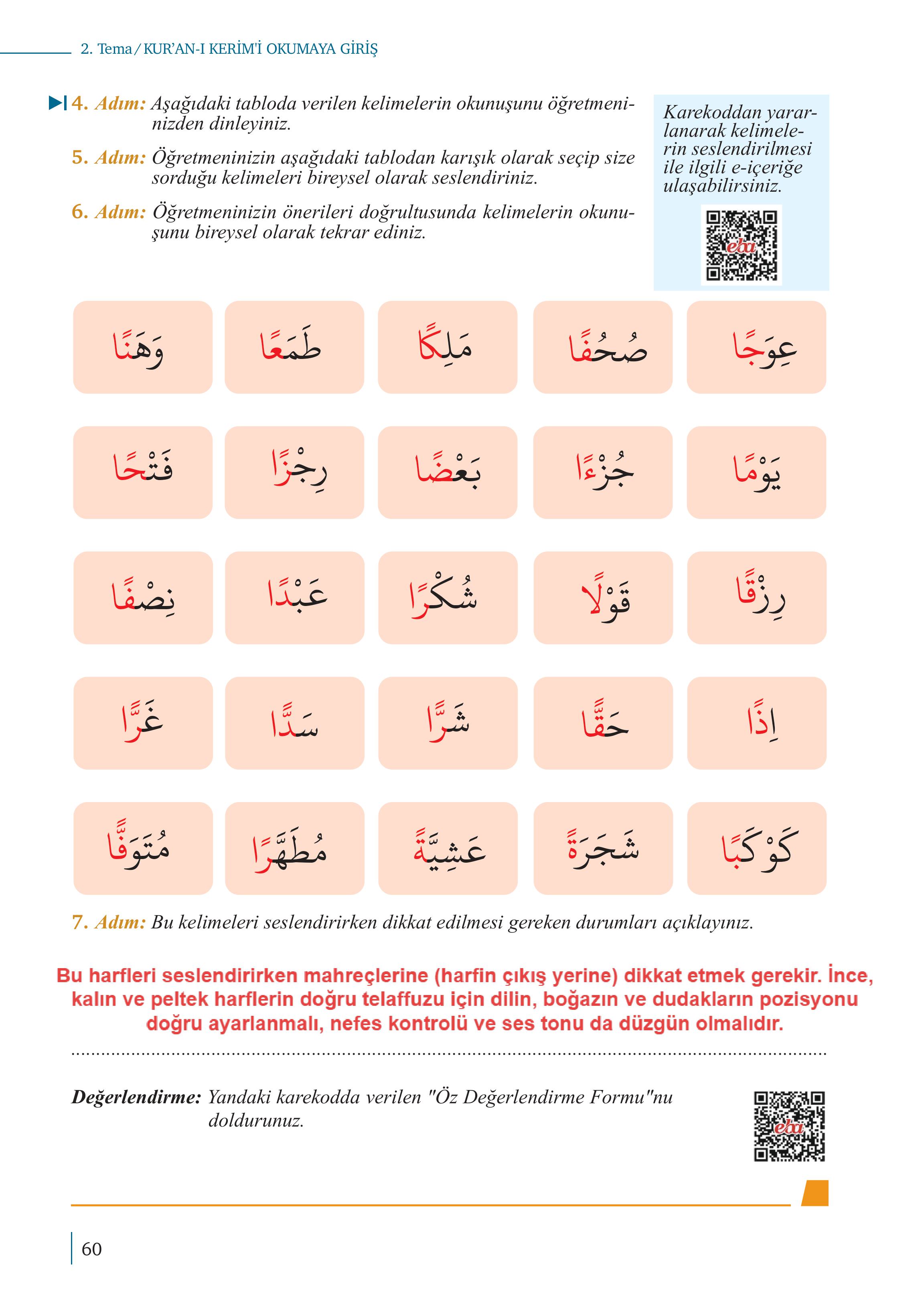 5. Sınıf Meb Yayınları Kuran-ı Kerim Ders Kitabı Sayfa 60 Cevapları