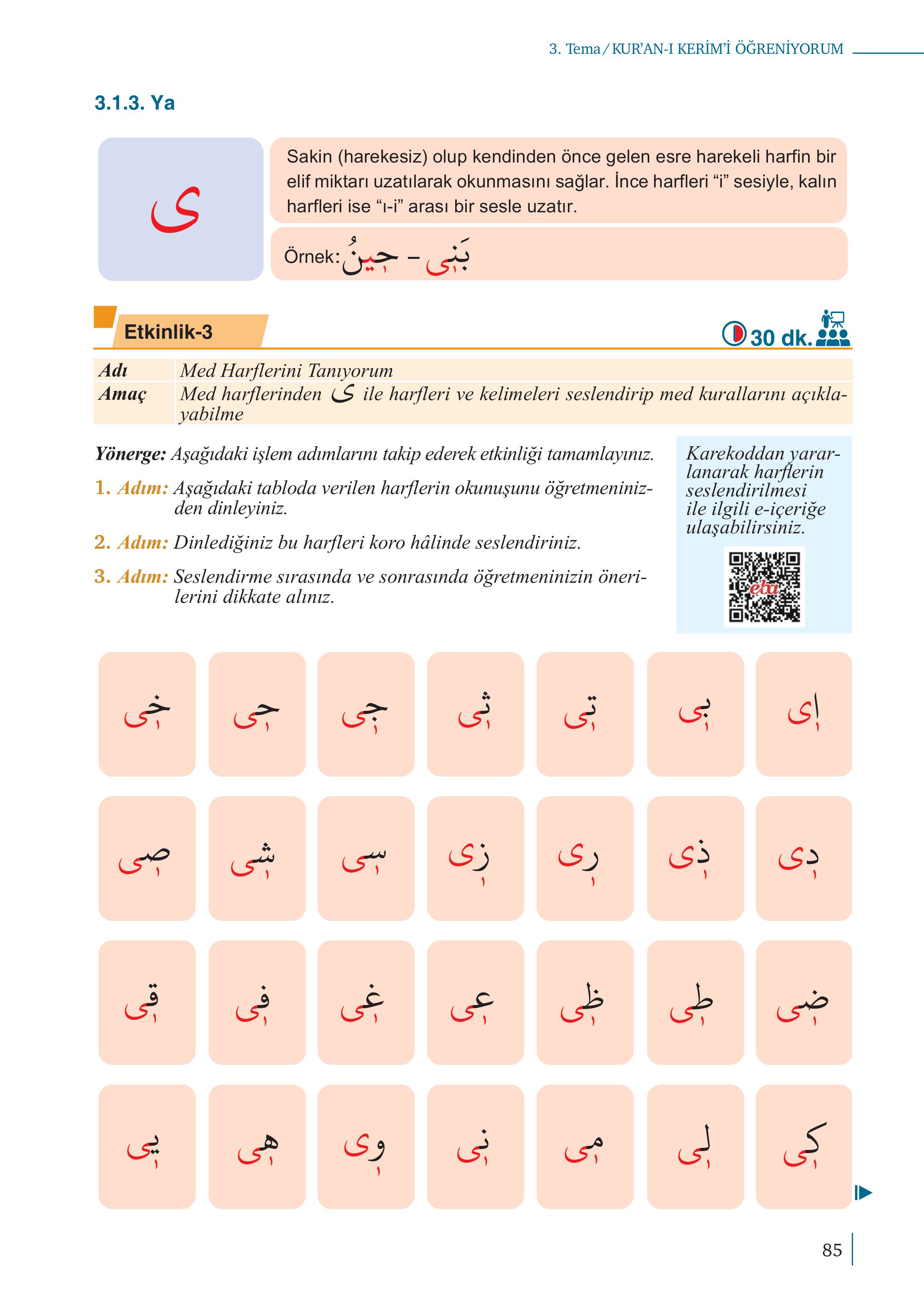 5. Sınıf Meb Yayınları Kuran-ı Kerim Ders Kitabı Sayfa 85 Cevapları