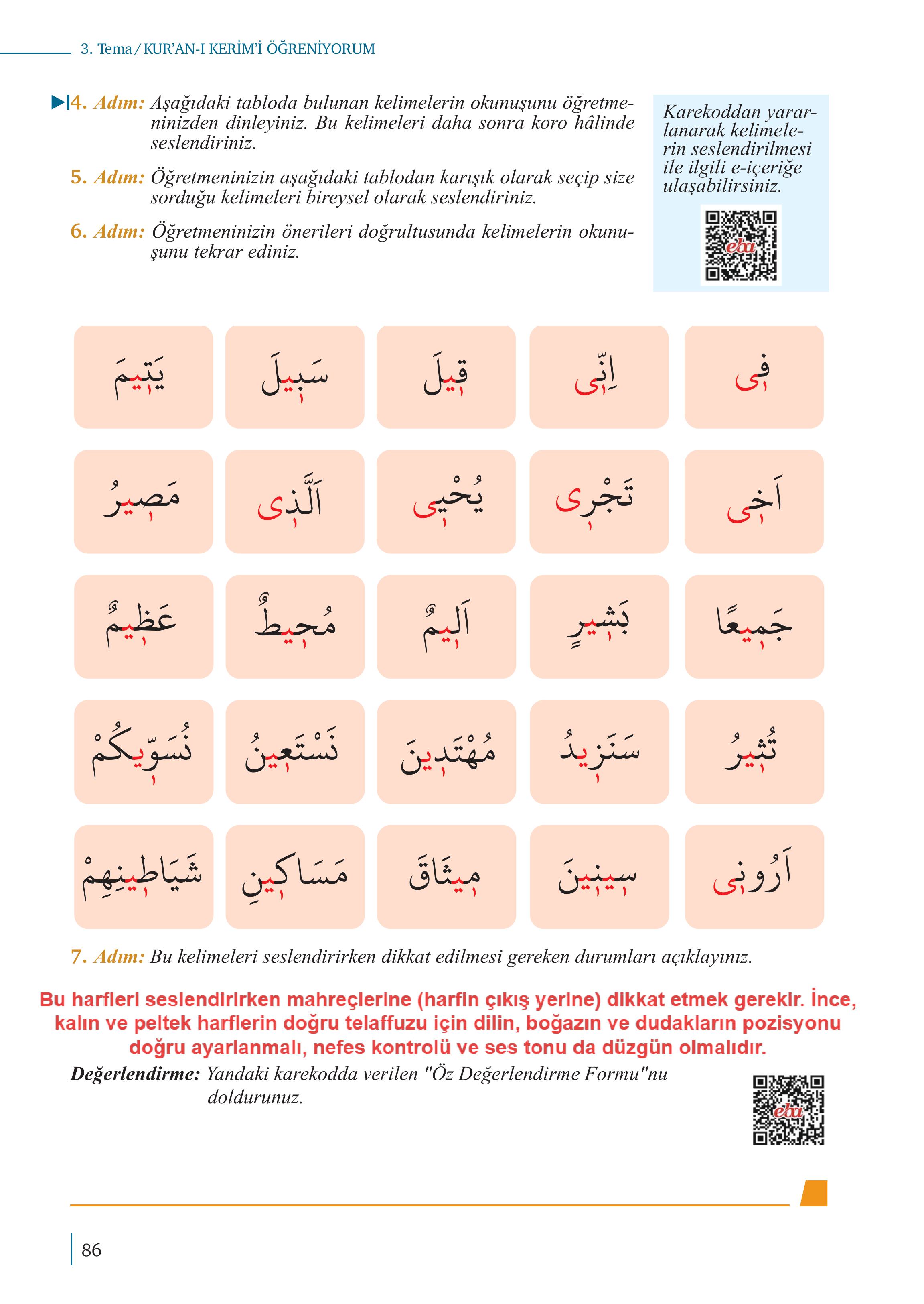 5. Sınıf Meb Yayınları Kuran-ı Kerim Ders Kitabı Sayfa 86 Cevapları