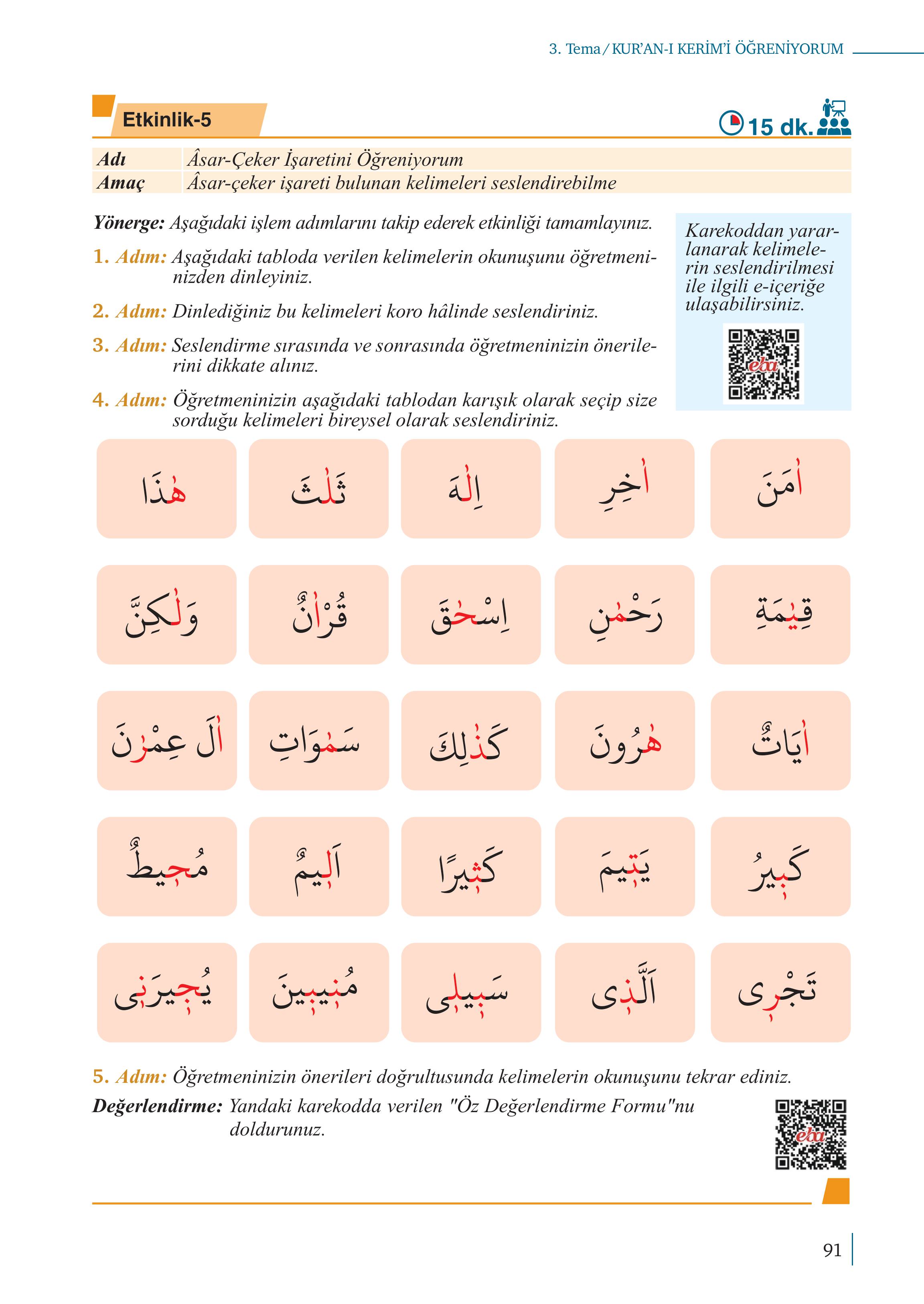 5. Sınıf Meb Yayınları Kuran-ı Kerim Ders Kitabı Sayfa 91 Cevapları