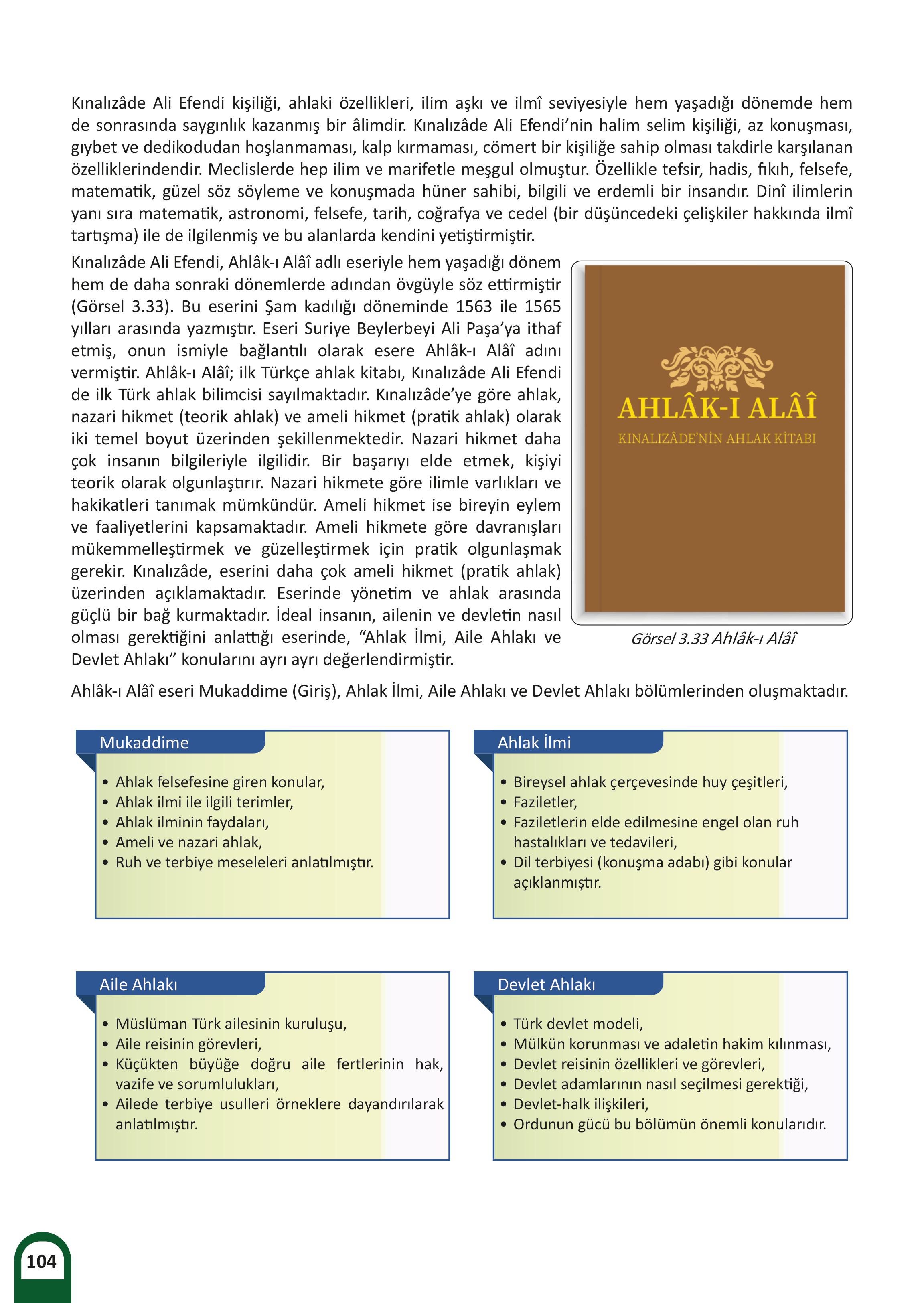 7. Sınıf Meb Yayınları Kültür Ve Medeniyetimize Yön Verenler Ders Kitabı 1. Kitap Sayfa 105 Cevapları 7. Sınıf Meb Yayınları Kültür Ve Medeniyetimize Yön Verenler Ders Kitabı 1. Kitap Sayfa 105 Cevapları
