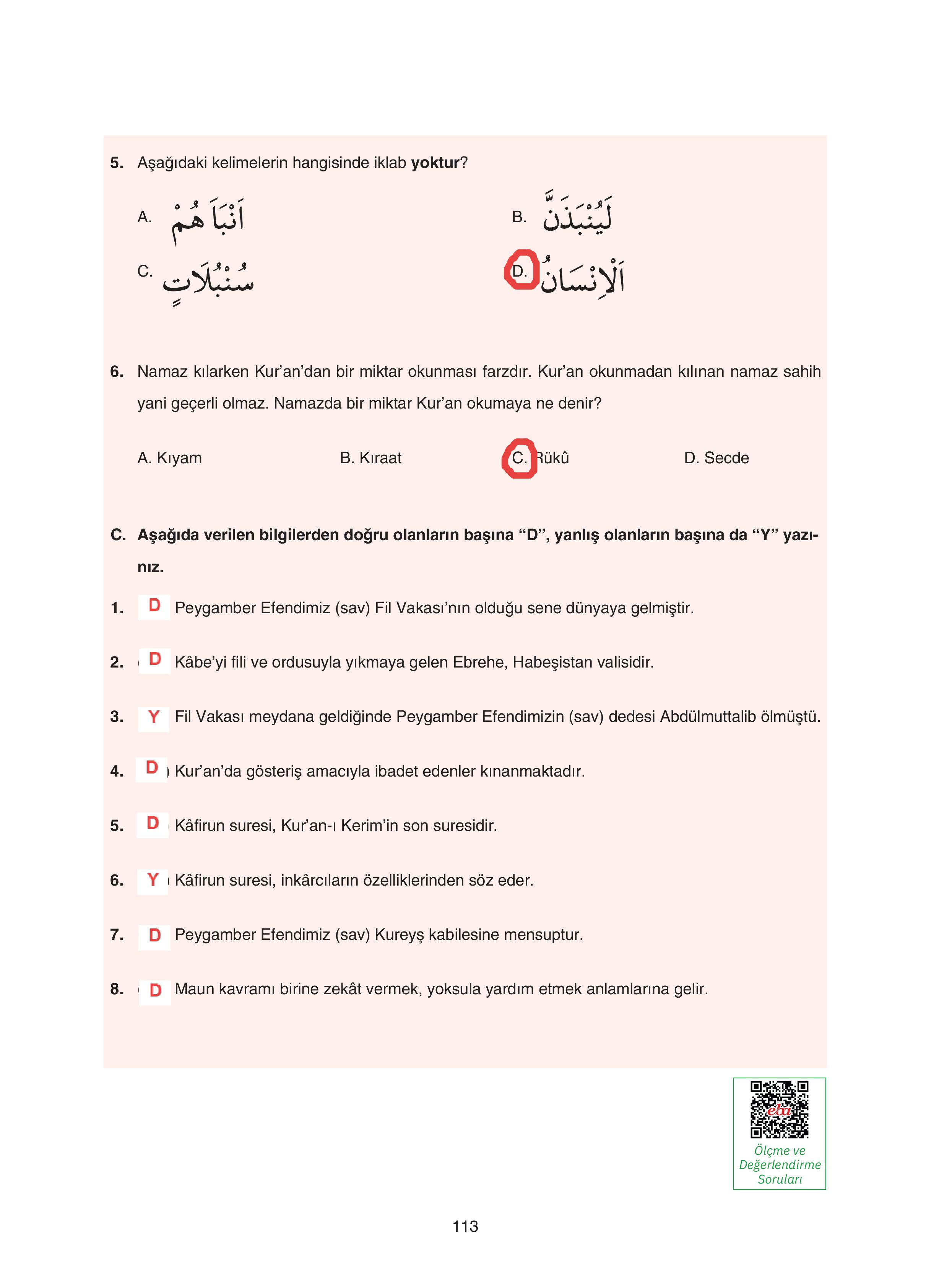 7. Sınıf Sdr Yayıncılık Kuran-ı Kerim Ders Kitabı Sayfa 113 Cevapları 7. Sınıf Sdr Yayıncılık Kuran-ı Kerim Ders Kitabı Sayfa 113 Cevapları