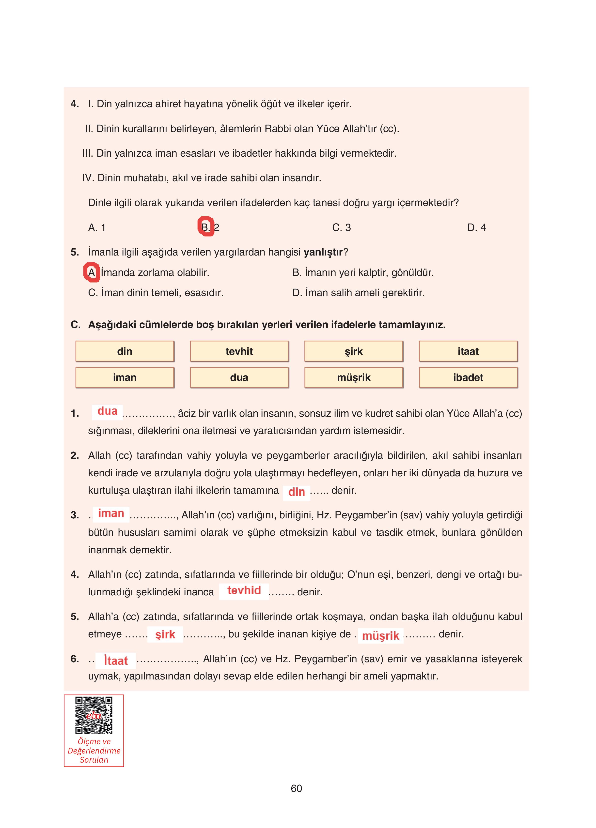 7. Sınıf Sdr Yayıncılık Kuran-ı Kerim Ders Kitabı Sayfa 60 Cevapları 7. Sınıf Sdr Yayıncılık Kuran-ı Kerim Ders Kitabı Sayfa 60 Cevapları