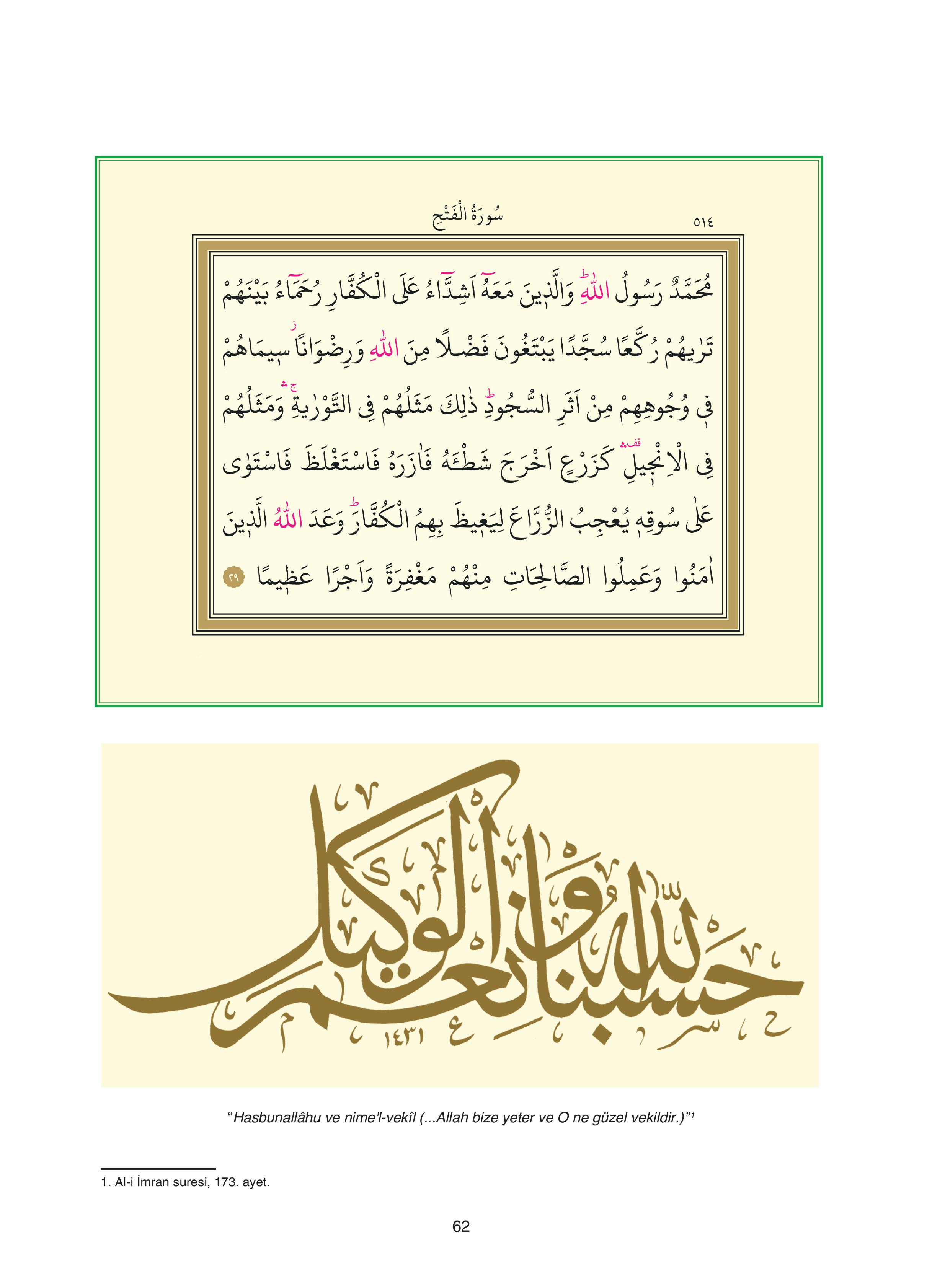 7. Sınıf Sdr Yayıncılık Kuran-ı Kerim Ders Kitabı Sayfa 62 Cevapları 7. Sınıf Sdr Yayıncılık Kuran-ı Kerim Ders Kitabı Sayfa 62 Cevapları