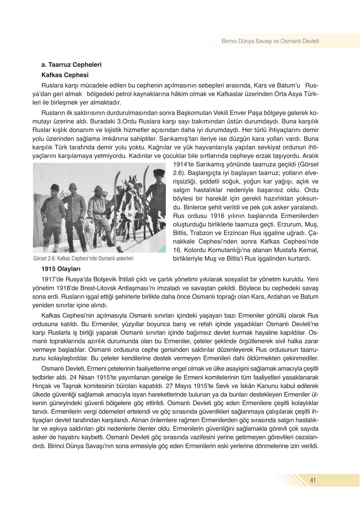 8. Sınıf Sek Yayınları İnkılap Tarihi Ve Atatürkçülük Ders Kitabı Sayfa 41 Cevapları