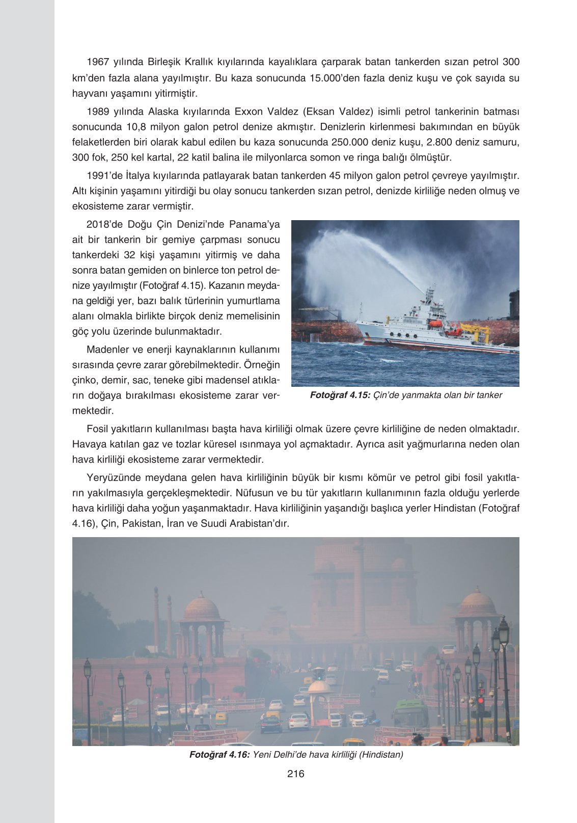 11. Sınıf Yıldırım Yayınları Coğrafya Ders Kitabı Sayfa 216 Cevapları 11. Sınıf Yıldırım Yayınları Coğrafya Ders Kitabı Sayfa 216 Cevapları